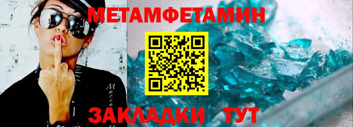 АМФЕТАМИН Premium  shop какой сайт  АМФЕТАМИН  Магнитогорск  Вход с VPN 