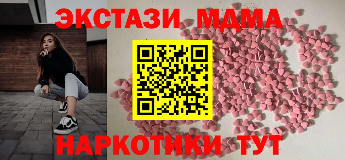 Ecstasy mix Магнитогорск