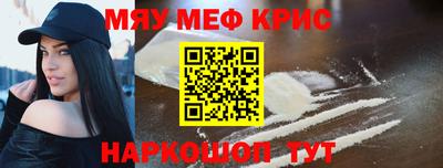 ПСИЛОЦИБИНОВЫЕ ГРИБЫ Железногорск