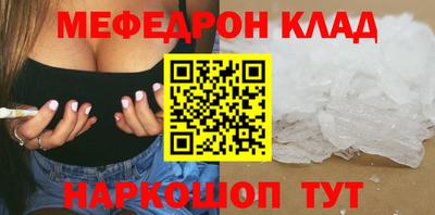 ПСИЛОЦИБИНОВЫЕ ГРИБЫ Железногорск