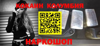 apvp Железноводск
