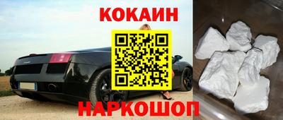 ПСИЛОЦИБИНОВЫЕ ГРИБЫ Железногорск