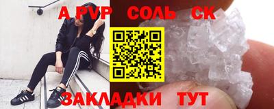 крисы Ефремов