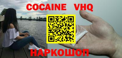 apvp Железноводск