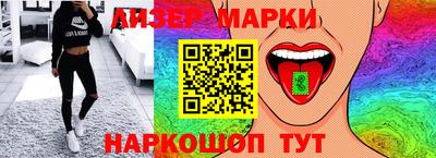 ПСИЛОЦИБИНОВЫЕ ГРИБЫ Железногорск