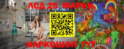 ПСИЛОЦИБИНОВЫЕ ГРИБЫ Железногорск