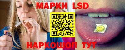 ПСИЛОЦИБИНОВЫЕ ГРИБЫ Железногорск