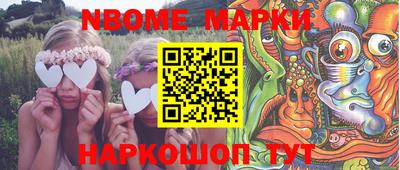 ПСИЛОЦИБИНОВЫЕ ГРИБЫ Железногорск