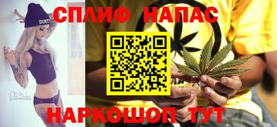 apvp Железноводск
