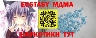 ПСИЛОЦИБИНОВЫЕ ГРИБЫ Железногорск
