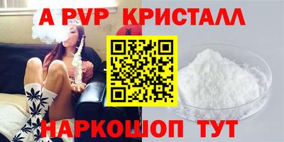 apvp Железноводск