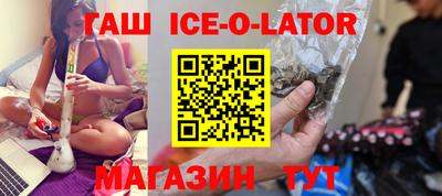 apvp Железноводск