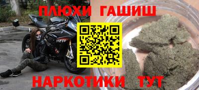 apvp Железноводск
