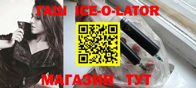 apvp Железноводск