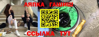 ПСИЛОЦИБИНОВЫЕ ГРИБЫ Железногорск
