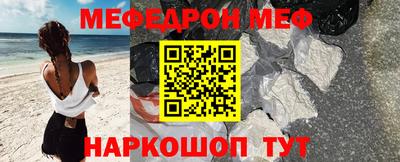 ПСИЛОЦИБИНОВЫЕ ГРИБЫ Железногорск