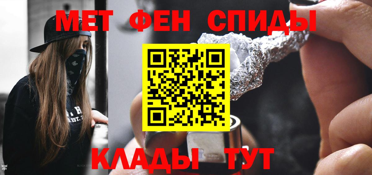 Магнитогорск  Первитин витя  Первитин витя  Вход с VPN 