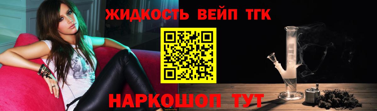 Дистиллят ТГК Wax Магнитогорск